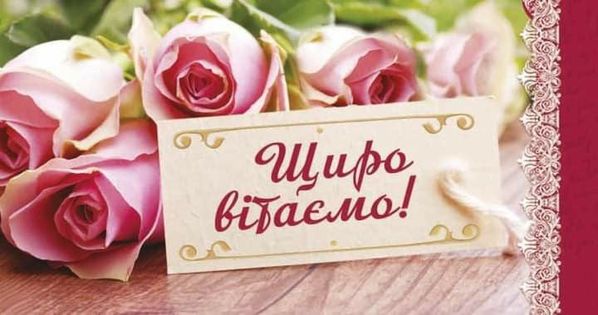 Колектив нашого центру вітає всіх хірургів, а також фармацевтичних працівників з їх професійними святами!
