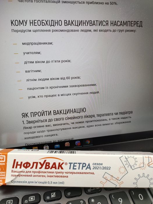 Шановні мешканці громади!