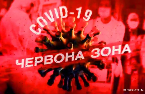 Інформація щодо вакцинації від COVID-19 в КП «ННЦПМД» м. Надвірна станом на 28.10.2021р.