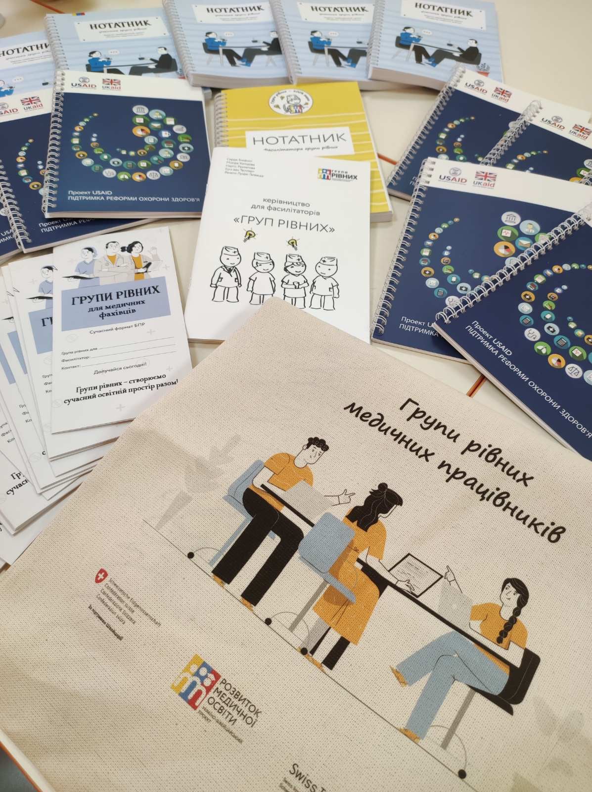 Тепер і ми маємо можливість в своєму Центрі працювати з групами рівних