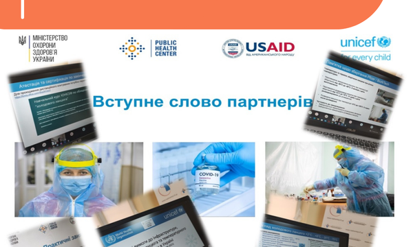 Ми навчаємося для вас