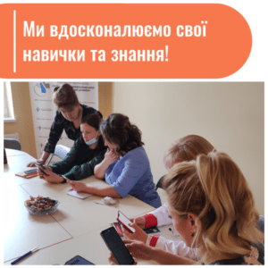 15.02.2022 р. лікарі нашого Центру розпочали навчання на тренінгах «Школи лікування COVID-19»