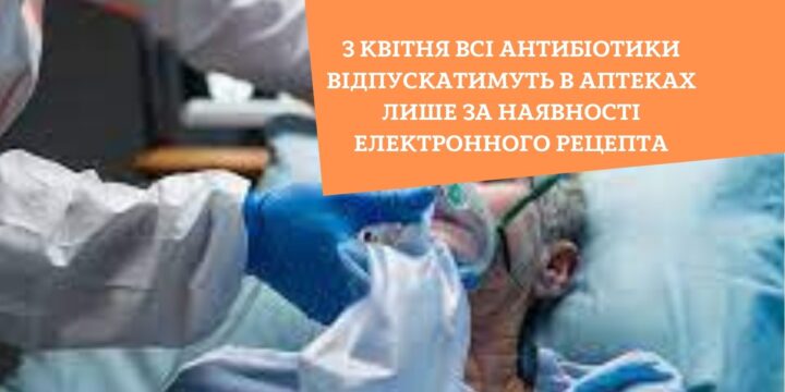 Понад 4 тис хворих на COVID-19 за один місяць в Надвірнянському районі