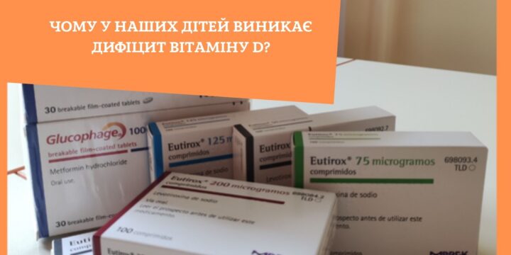 Шановні пацієнти нашого Центру в наявності є лікарські препарати: