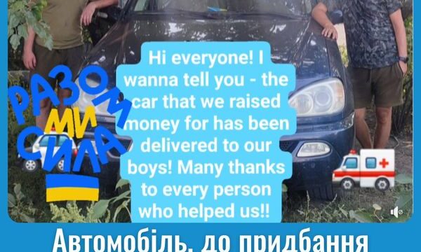 Що відбулося у житті Надвірнянського НЦПМД з 29 серпня по 2 вересня 2022 року?