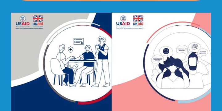 Яке було життя у нашого центру минулого тижня?