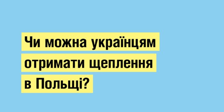 Реформа лікарняних у дії: українці оформили понад 10 млн електронних документів