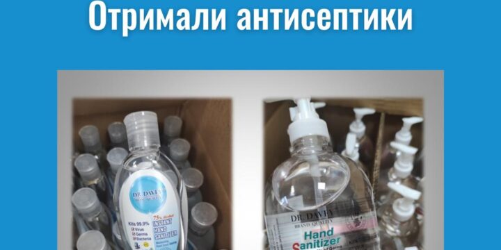 Робота з ВПО