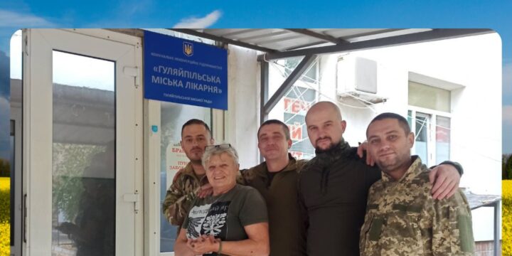 Вітаємо з Днем захисників і захисниць України!