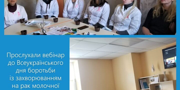 Яке було життя у Надвірнянського НЦПМД з 17 по 21 жовтня?