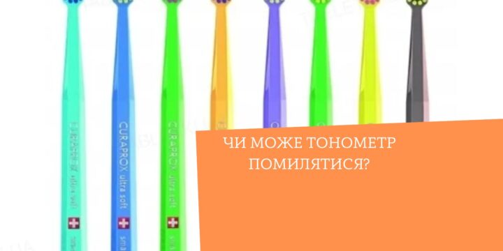 Топ-5 рекомендацій: як вибрати зубну щітку?