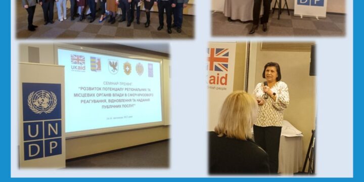 Життя Надвірнянського НЦПМД з 14 по 18 листопада!