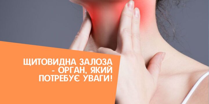 Розбився ртутний термометр: що робити далі?