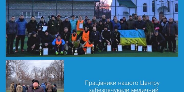 Життя Надвірнянського НЦПМД з 30 грудня 2022 року по 7 січня 2023 року!