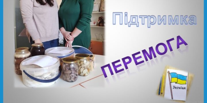 Життя Надвірнянського НЦПМД з 30 січня по 4 лютого 2023 року!