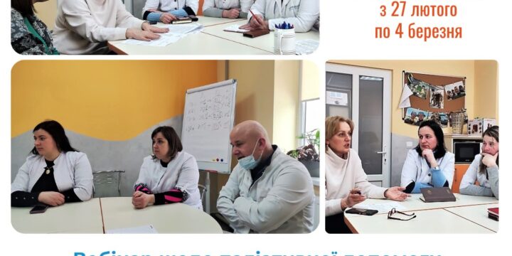 Звіт роботи нашого Центру з 27-го лютого по 4 березня