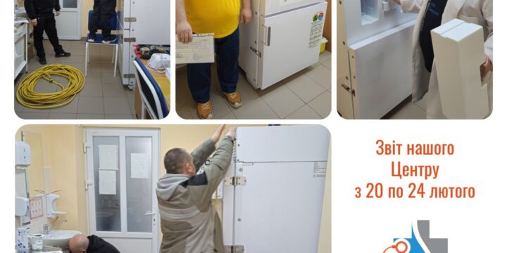 Життя Надвірнянського НЦПМД з 20 по 24 лютого 2023 року!