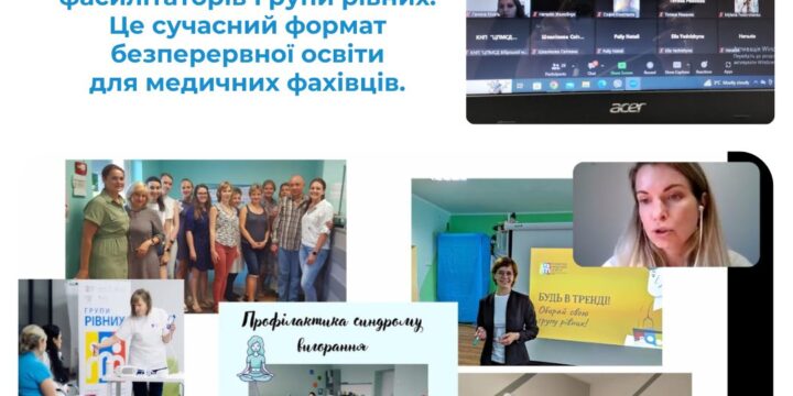 Звіт про роботу Надвірнянського НЦПМД з 13 по 18 березня 2023 року