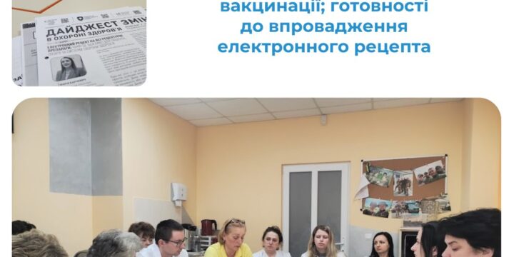 Звіт про роботу Надвірнянського НЦПМД з 20 по 25 березня 2023 року