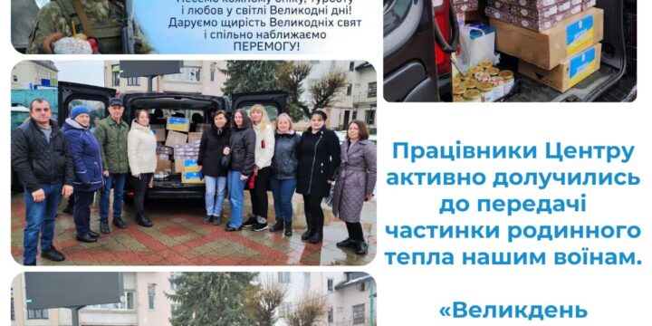 Звіт про роботу Надвірнянського НЦПМД з 10 по 15 квітня 2023 року