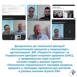 Звіт про роботу Надвірнянського НЦПМД з 1 по 6 травня 2023 року