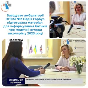 Звіт про роботу Надвірнянського НЦПМД з 1 по 6 травня 2023 року