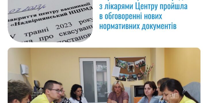 Тижневий звіт (17.07.2023 – 22.07.2023)