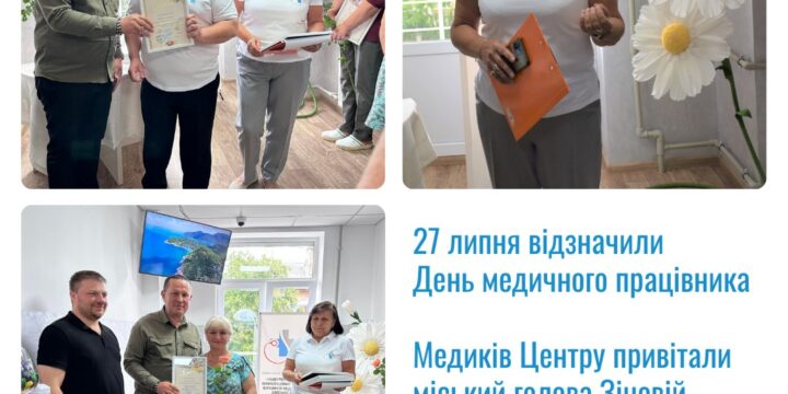 Тижневий звіт (24.07.2023 – 29.07.2023)