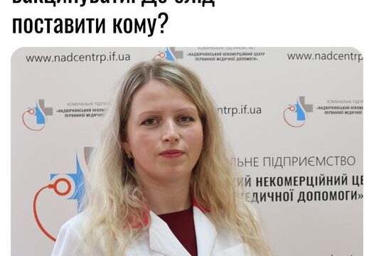 Перехворіти грипом не можна вакцинувати. Де слід поставити кому?