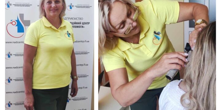 Отоскопія: навіщо ми її робимо?