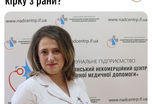 Чому не можна здирати кірку з рани?