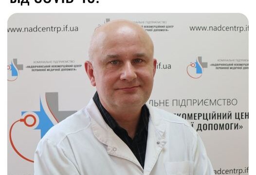 Вакцинація – ваш захист від COVID-19!