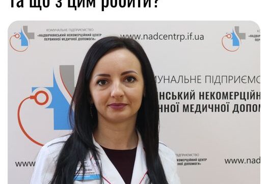 Чому я хроплю та що з цим робити?