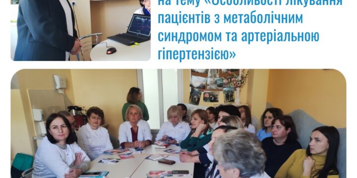 Звіт нашого Центру з 16 по 21 жовтня