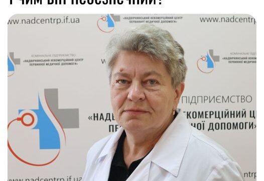 Що таке васкуліт і чим він небезпечний?