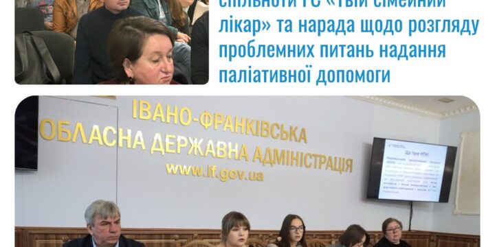 Тижневий звіт (23 – 28 жовтня 2023 року)