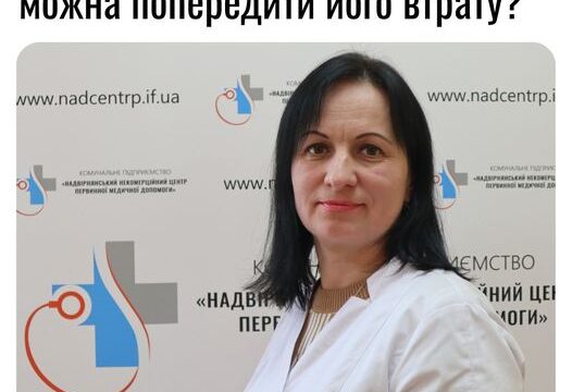 Чому зникає волосся, та чи можна попередити його втрату?