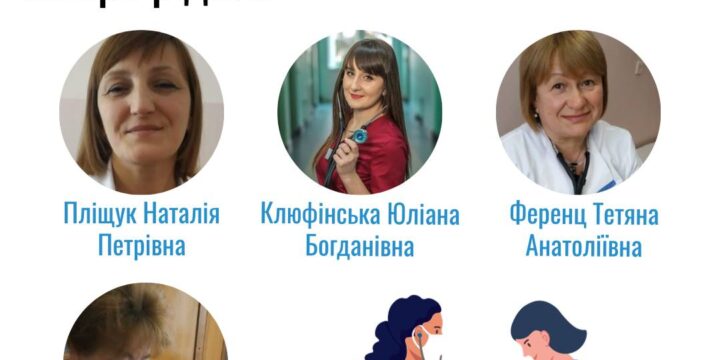 Педіатри нашого Центру: піклуємось про ваших дітей, як про рідних