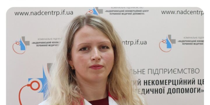 Без візиту до лікаря: отримати перший електронний рецепт