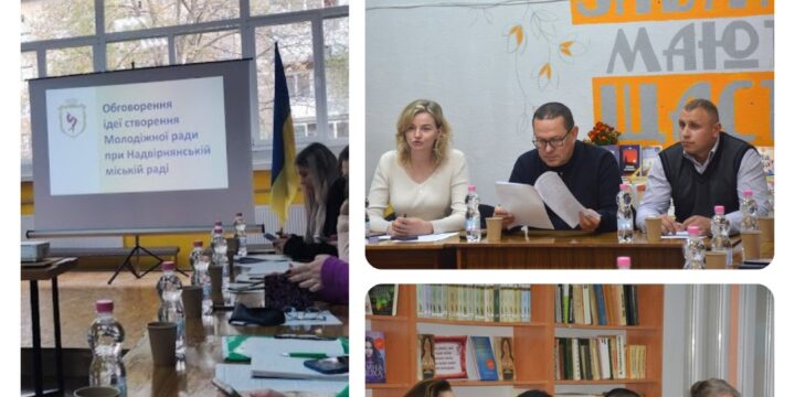 Тижневий звіт (30 жовтня – 4 листопада 2023 року)