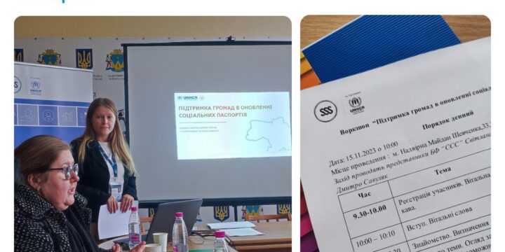 Тижневий звіт (13 – 18 листопада 2023 року)