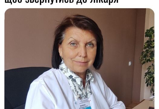 Не чекайте кінця свят, щоб звернутись до лікаря