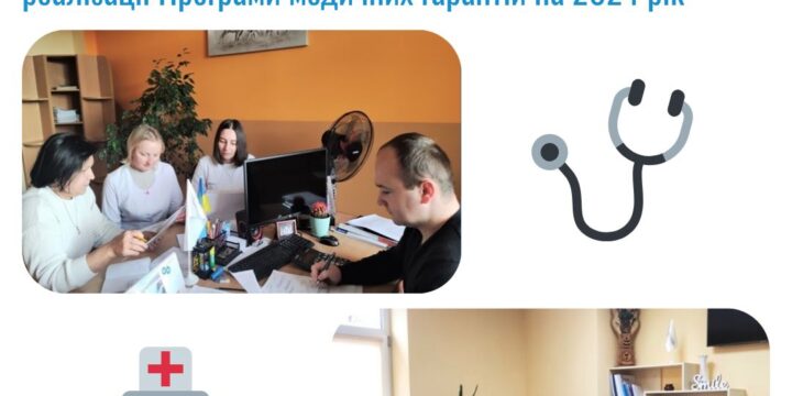 Тижневий звіт (1 – 6 січня 2024 року)