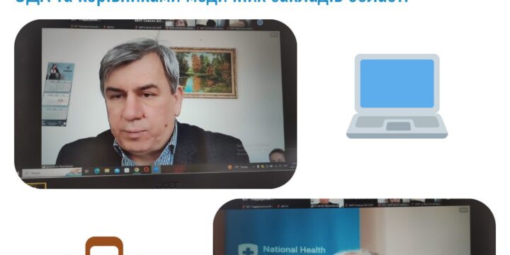 Звіт нашого Центру з 8 по 12 січня