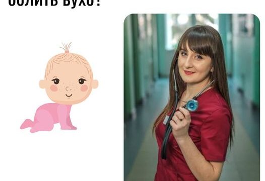 Як зрозуміти, що у дитини болить вухо?