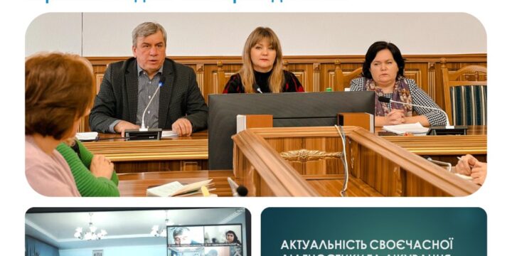 Звіт нашого Центру з 22 по 26 січня