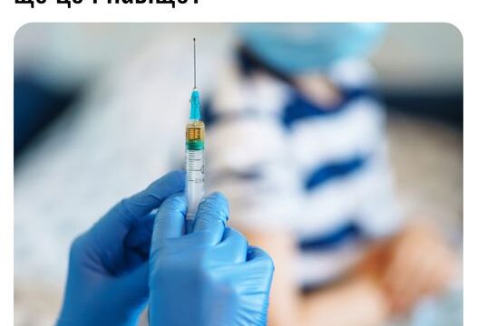 Інформована згода на щеплення: що це і навіщо?