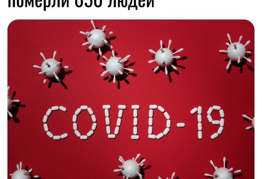 Від жовтня через COVID-19 померли 650 людей
