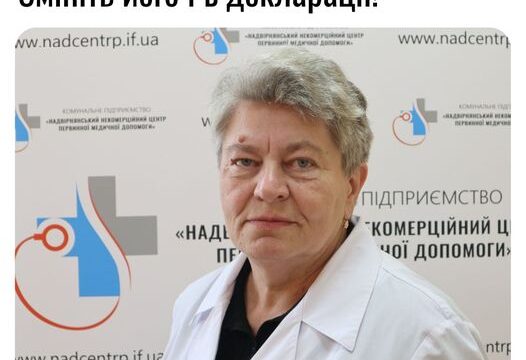 Змінили номер телефону? Змініть його і в декларації!