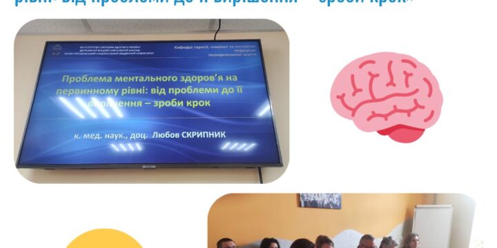 Звіт про роботу нашого Центру з 26 січня по 2 лютого